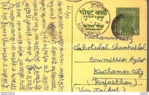 India Postal Stationery Ashoka 5ps Kuchaman cds Punjabhai Dayabhai Rajkot