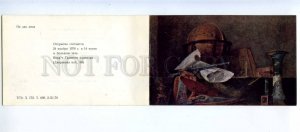 196450 USSR Leningrad Hermitage Watteau Old invitation card