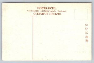 Karamhn  Sandaiko  Nikko  Japan   Postcard