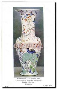 Postcard Old Potter Pottery Porcelain China Vase China Reign of Kang Hsi Salt...