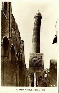 iraq, MOSUL الموصل, Al-Kabir Mosque, Islam (1930s) Dingzian D.B. 67