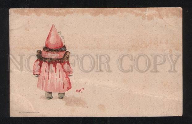 060405 FASHION Kid GIRL by ALLEGRO vintage LITHO RUSSIAN PC