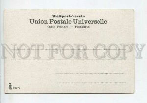 439795 Palestine BETHLEHEM cristmas day Vintage postcard