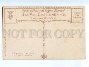 249433 Russia Kiselev in apiary Vintage Granberg #102 postcard