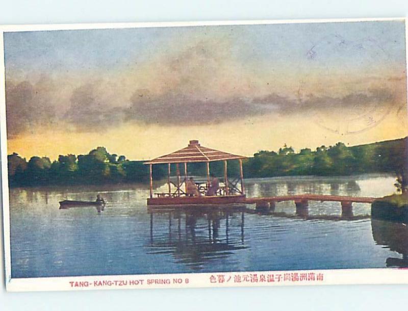 Old Postcard HOT SPRING Tang Kang Tzu China F4635