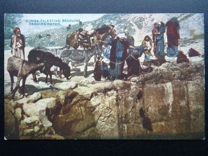 ?Palestine Judea BEDOUINS DRAWING WATER c1930 Postcard by Photochrom