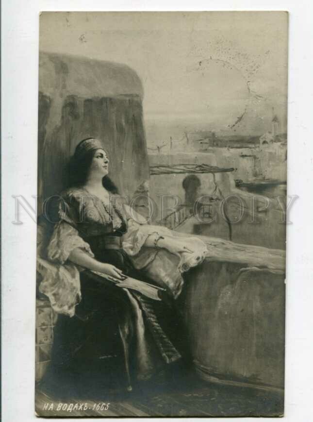 3129452 NUDE Woman Slave HAREM vintage russian PC Topics - Risque