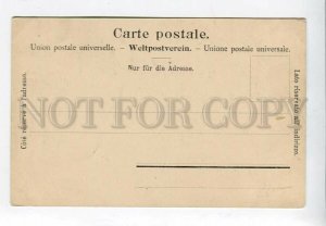 3158421 France CHAMONIX Mont Blanc Vintage postcard