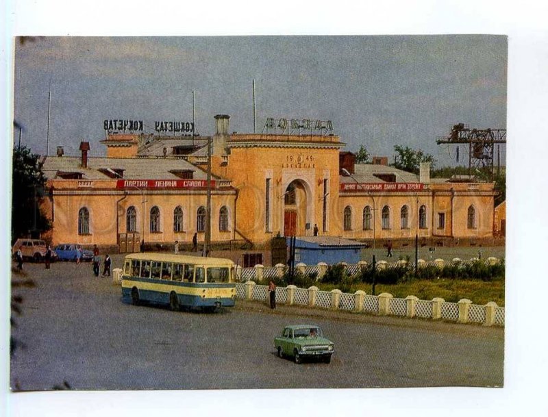 252388 Kazakhstan Kokshetau city railway station postcard