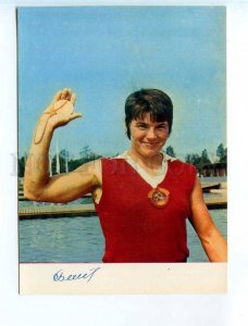 252584 USSR RUSSIA Julia Ryabchinskaya world champion rowing facsimile postcard