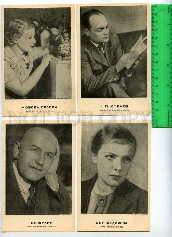 260520 Masters of Soviet Cinema set of 8 postcards 1939 year
