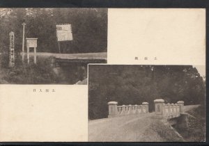 Japan Postcard - Unknown Japanese Location - Bridges  A1734