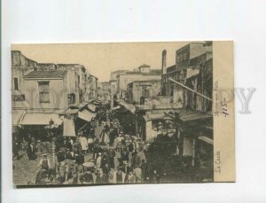 472878 Greece Crete Canee Chania fruit market Vintage postcard