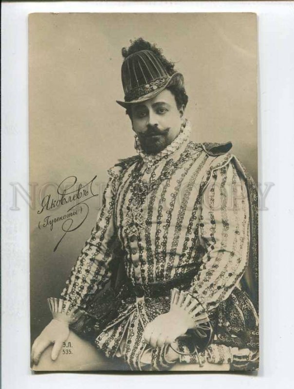 286537 YAKOVLEV Russian OPERA SINGER Huguenots Vintage PHOTO