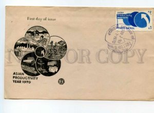 488933 Nepal 1970 year FDC Asian Productivity year