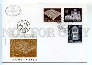 486492 1975 year FDC first day cover Yugoslavia architecture