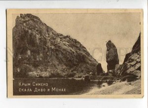 3072325 RUSSIA  Simeiz Divo rock & Monach Vintage PC