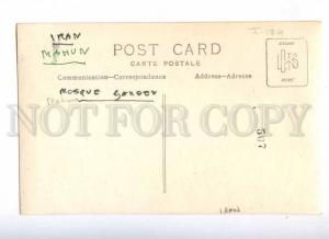 193105 IRAN Persia MAHUN Mosque Vintage postcard