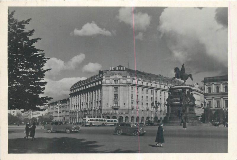 Russia Leningrad RPPC 1960s