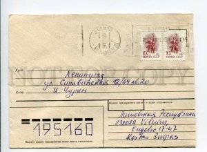413202 Lithuania to RUSSIA 1991 year real posted COVER soviet stamps