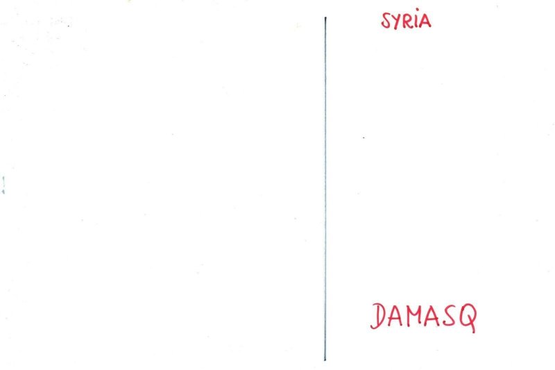 HANDCRAFTED CONTINENTAL SIZE POSTCARD DAMASQ SYRIA