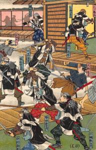 Japan Sumuraii Sword Fighting E 3 Postcard
