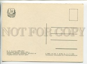 454658 USSR 1963 year Valentin Serov Abduction of Europa bull postcard