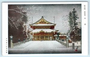 AICHI, JAPAN ~ Toyokawa Kaku MYOGONJI TEMPLE Beautiful Vintage Postcard