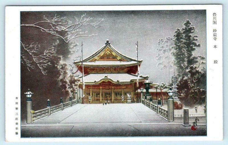 AICHI, JAPAN ~ Toyokawa Kaku MYOGONJI TEMPLE Beautiful Vintage Postcard