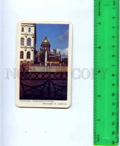 188592 USSR RUSSIA Leningrad St. Isaacs Old CALENDAR 1987 year