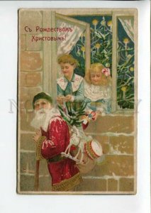 3168956 X-MAS Ded Moroz SANTA CLAUS Frost Kids Vintage Color PC