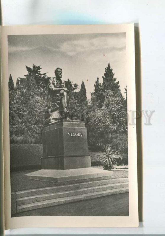 481037 1956  Yalta Primorsky park monument Chekhov Backman Ukrfoto
