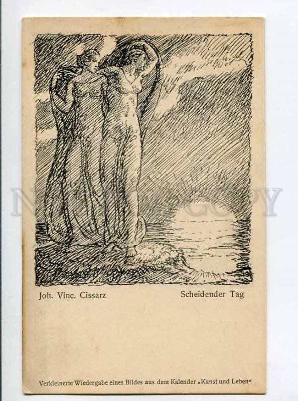 264533 NUDE Women SUNSET by CISSARZ Vintage Kalender Postcard