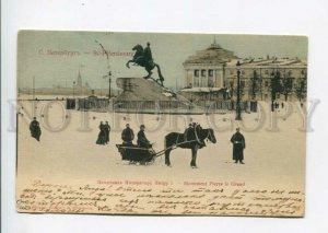 3160323 Russia PETERSBURG Peter I Monument WINTER Vintage PC