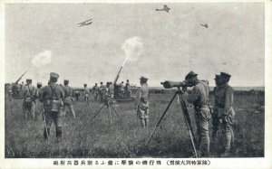 Russo Japanese War Artillery Highly Armed Soldiers Vintage Postcard 08.34