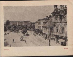 3100071 POLAND PRZEMYSL MARKET Vintage PC