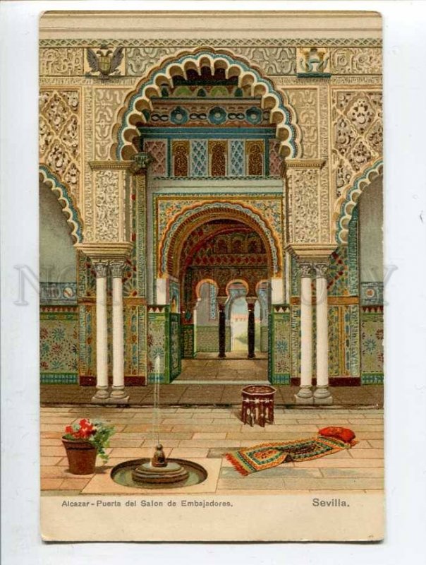 3056090 SPAIN Sevilla Alcazar Vintage lithograph PC3