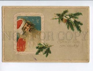 3047992 SANTA CLAUS in Red vintage RUSSIA X-mas PC