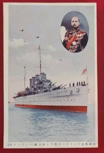 1929 HMS SUFFOLK UK PRINCE HENRY DUKE OF GLOUCESTER VISIT JAPAN PC WARSHIP navy