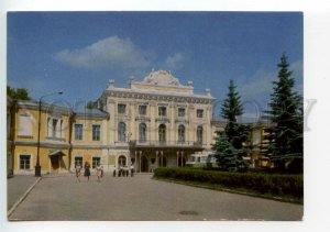 490852 USSR 1972 KALININ TVER local history museum postcard POSTAL stationery