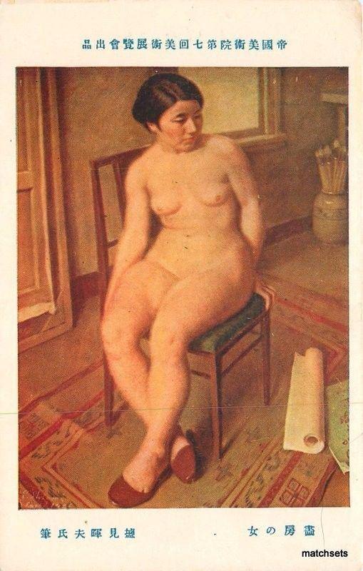 1930s Interior Nude Woman Art Japan postcard 3840 Asia and Middle East - Japan pic