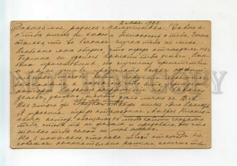 527615 Germany Friedrichroda Vintage postcard