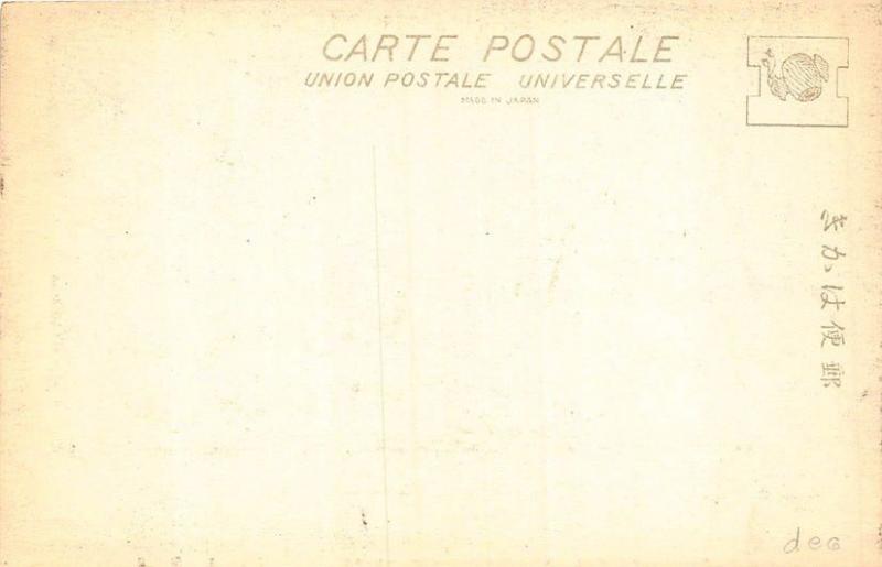 Early Japanese Woodwork House Building Postcard