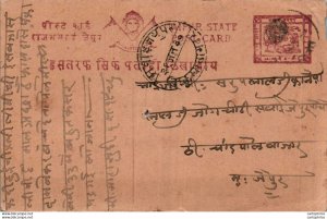 Jaipur Postal Stationery