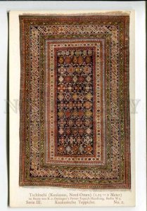 423923 GERMAN Oettingen Branch Tabriz Persian carpets ADVERTISING OLD postcard