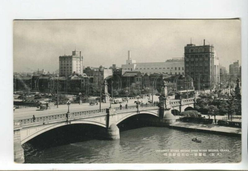443163 Japan Osaka stone bridge trams Vintage postcard