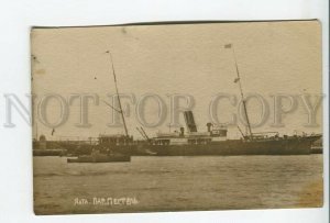 462544 RUSSIA  Yalta ship Pestel photo postcard publishing house KrymGIZ