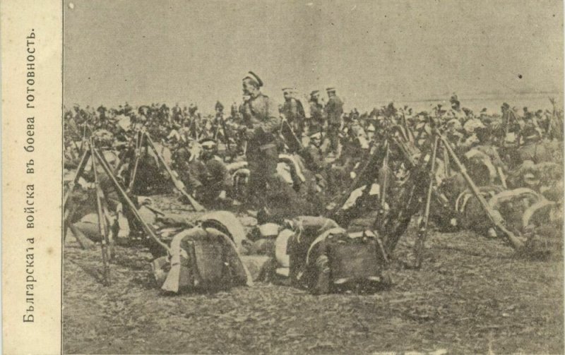 bulgaria, Bulgarian Troops on Standby (1910s) Balkan War Postcard
