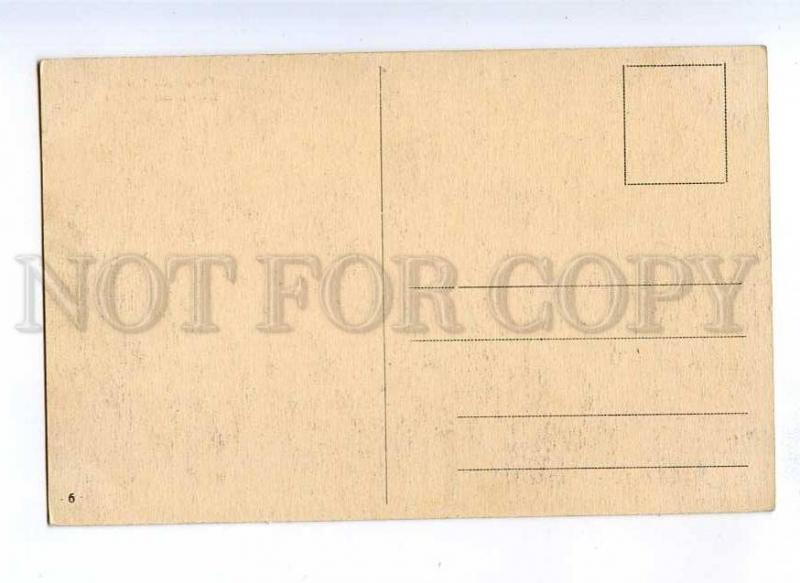 191296 GERMANY BERLIN Cafe trams Hotel BAUER Vintage postcard