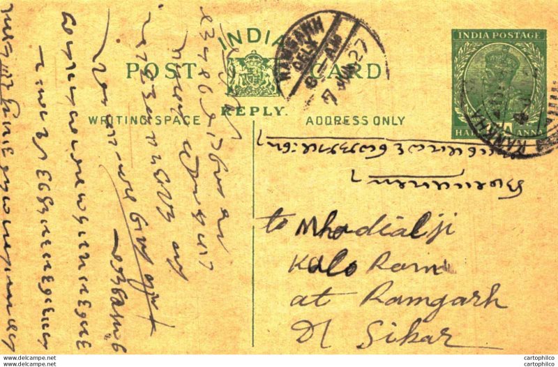 India Postal Stationery George V 1/2 A Ramgarh cds